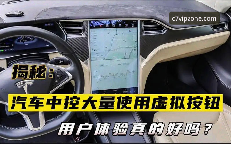 揭秘C7电子官方平台：技术细节与用户体验背后的真相